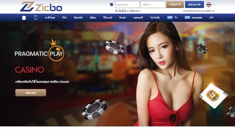 เว็บคาสิโนฝากขั้นต่ำ 100